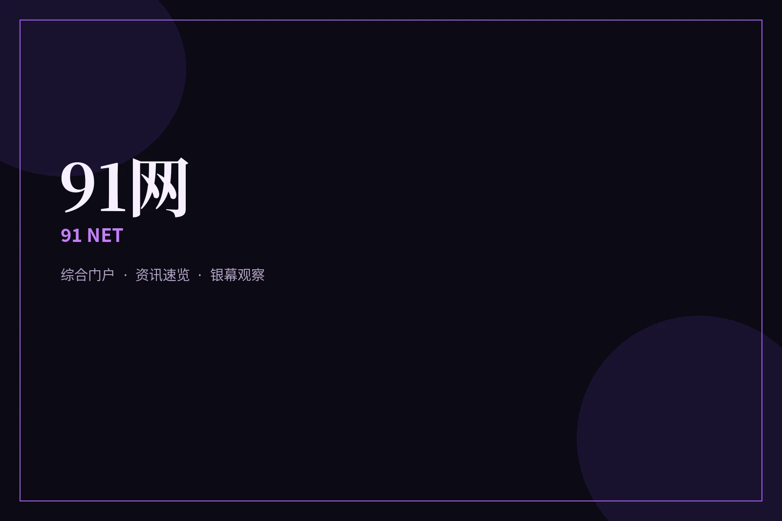 帮助中心视觉图
